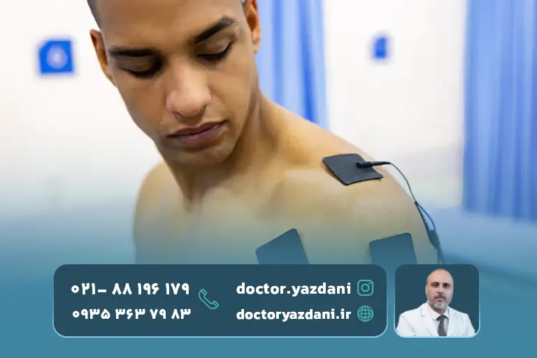 ازمایش